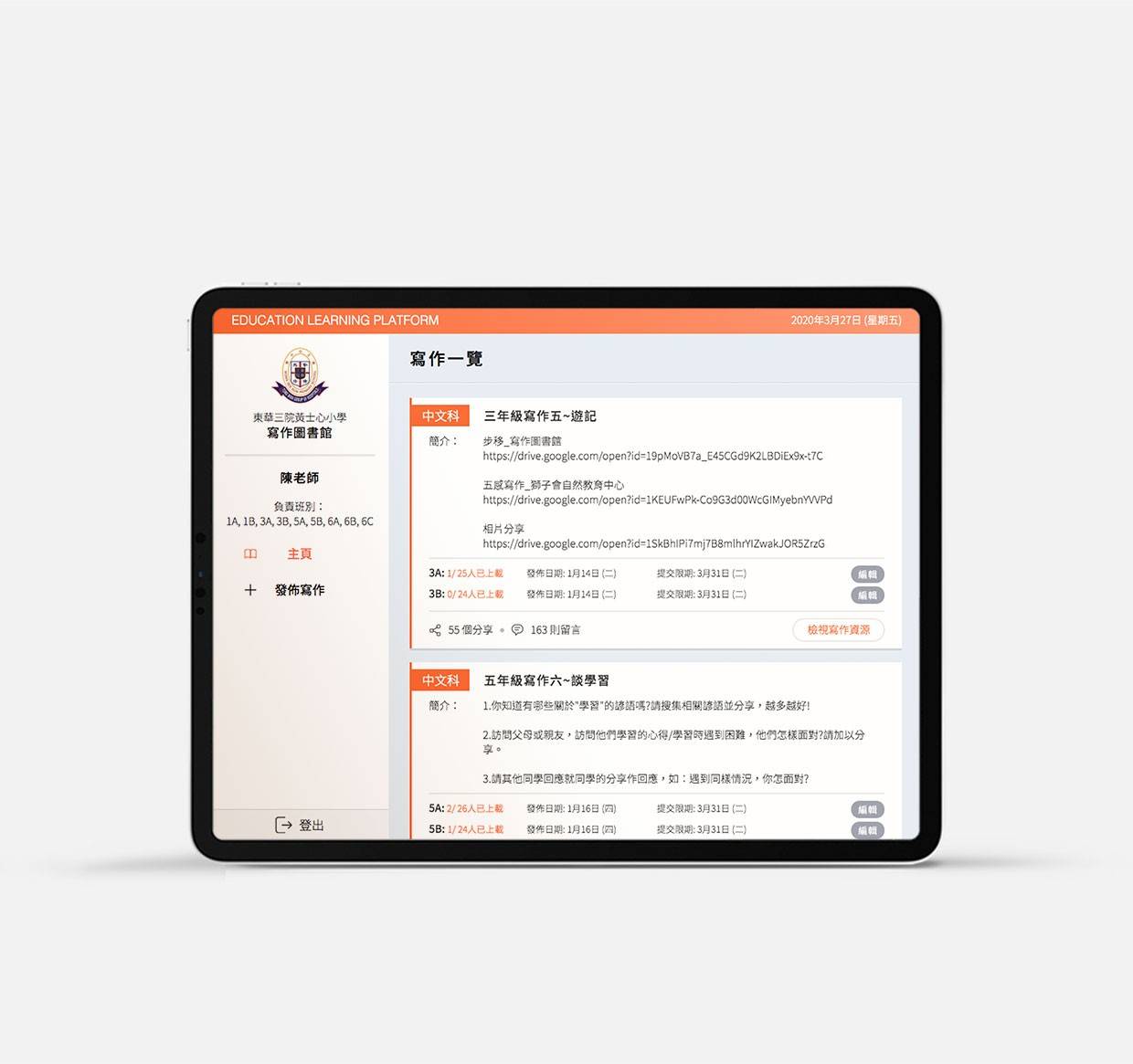 wss primary s detailpage 4